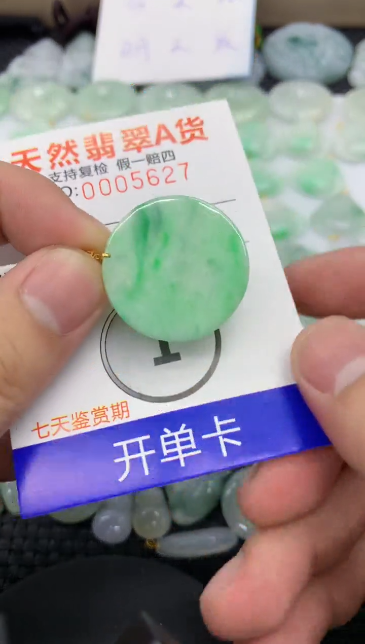 【闪购商品】翡翠颈饰18K金镶嵌1111111111