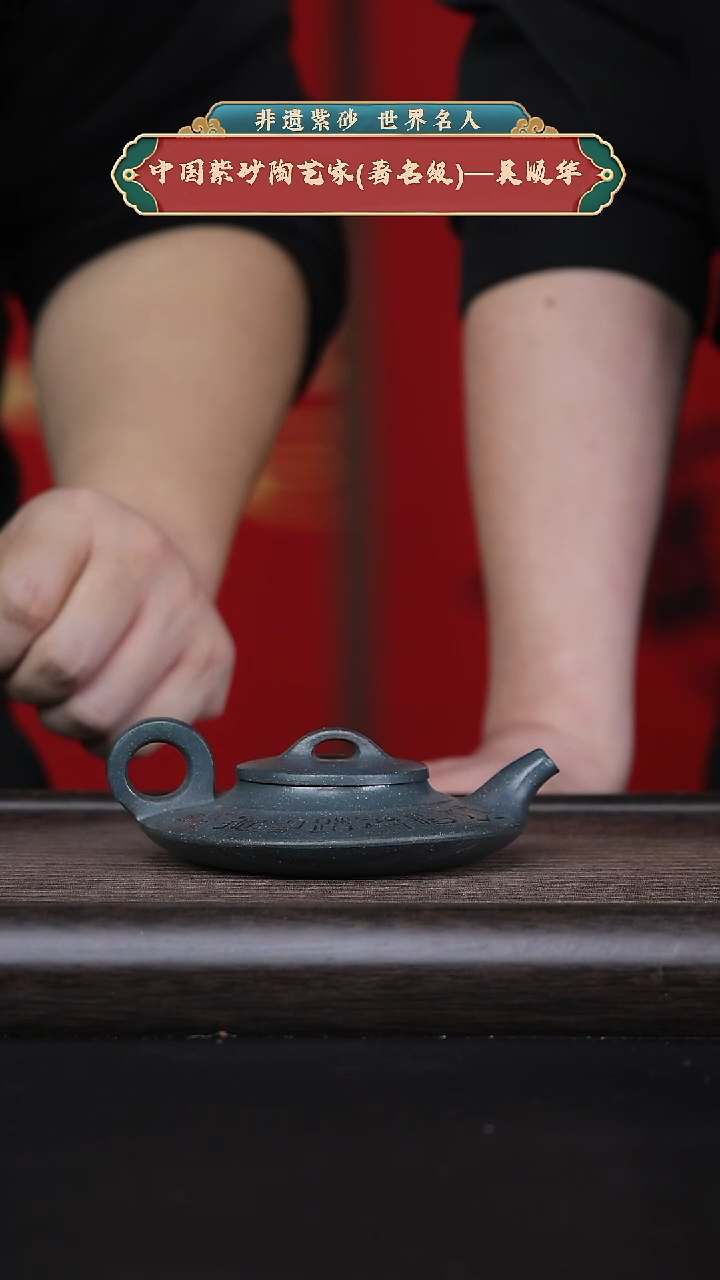 【闪购商品】紫砂茶壶黄龙山原矿紫砂壶