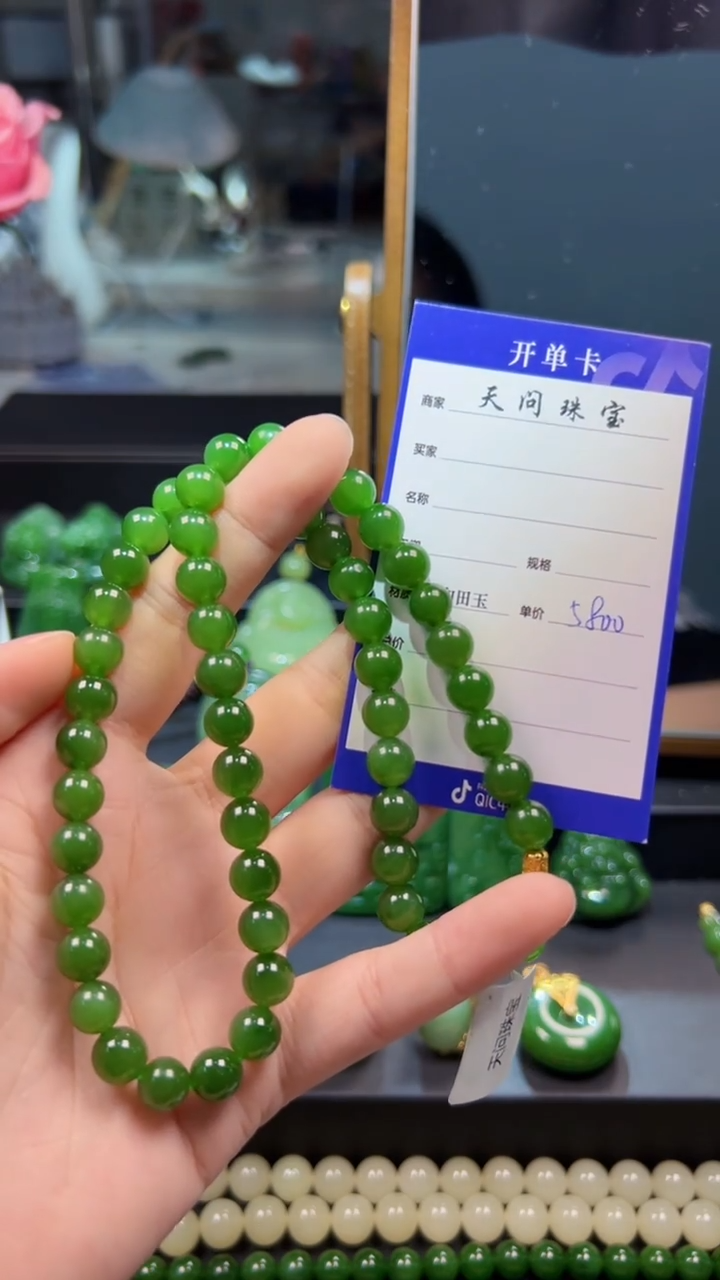 和田玉（碧玉）未镶嵌颈饰1