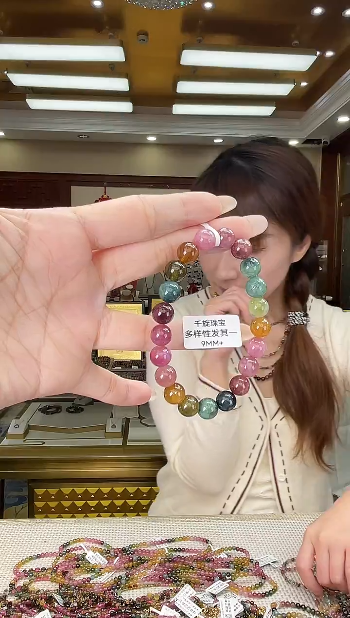 未镶嵌/碧玺9mm+单圈多样性发货