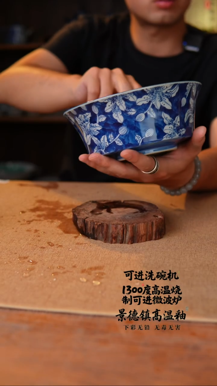 瓷片216空山新雨高温瓷器