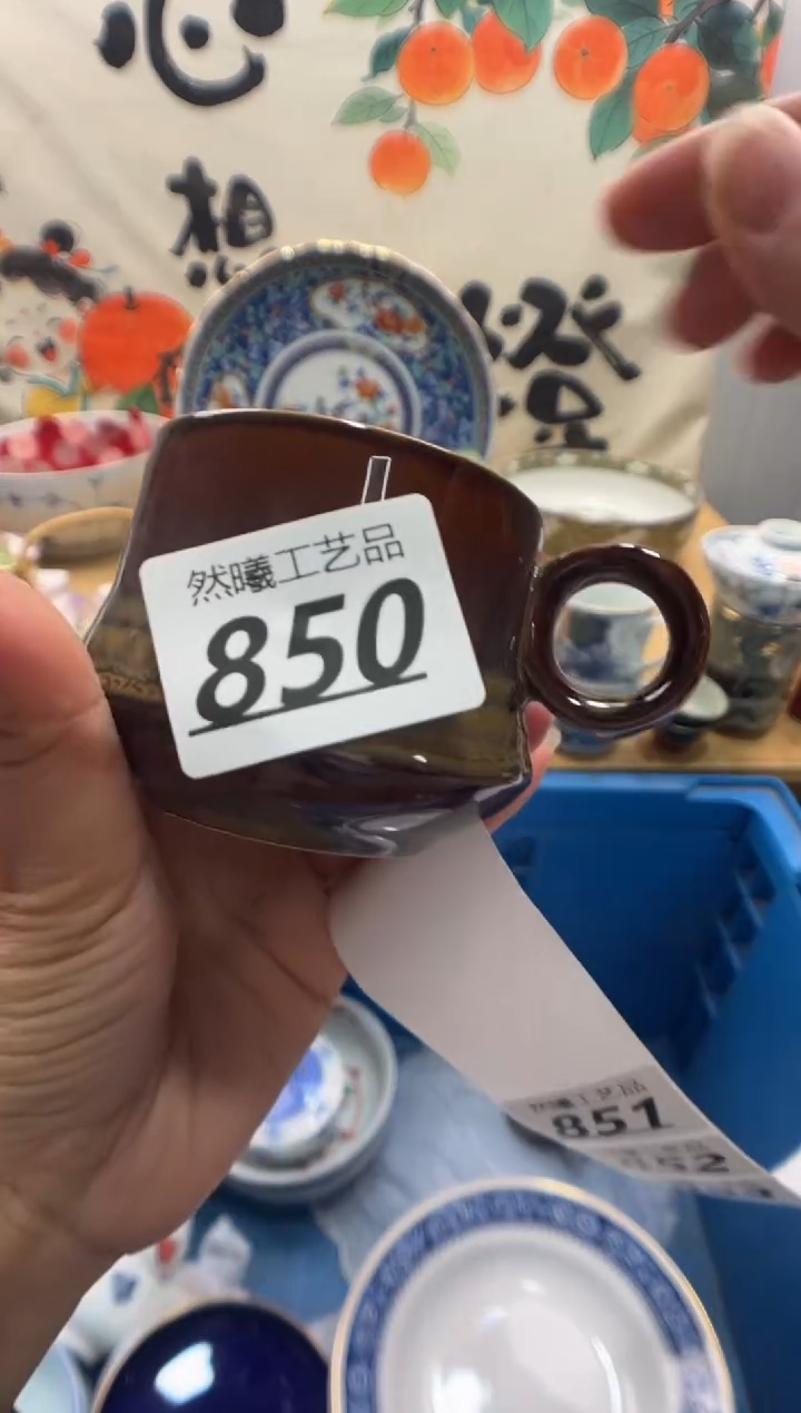 瓷片东**珠850        