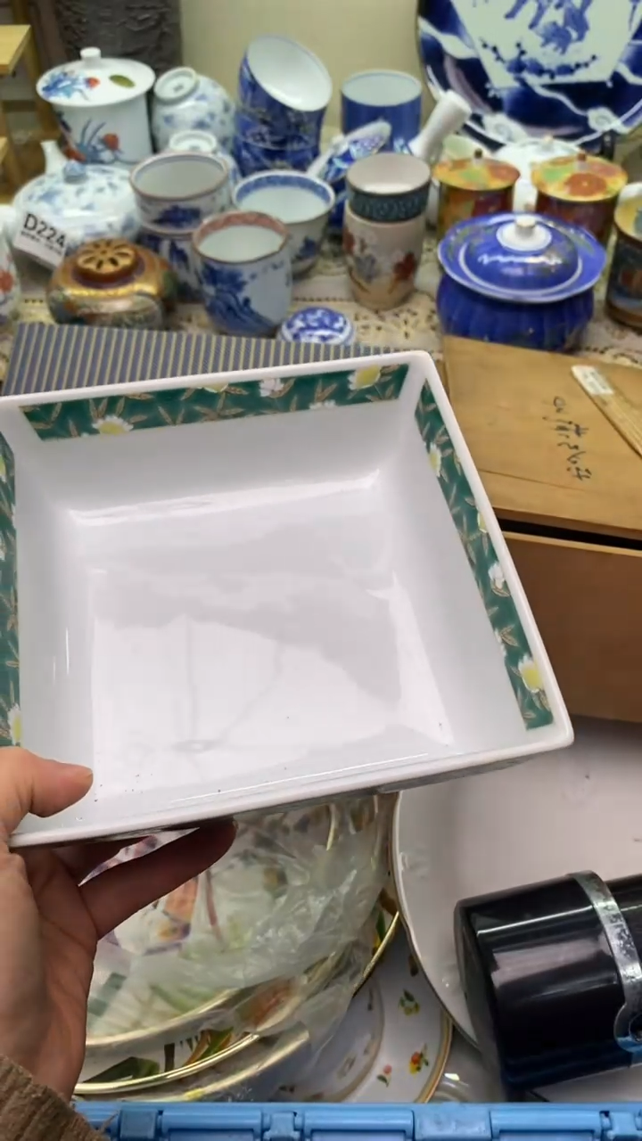 【闪购商品】瓷片846  新年快乐  恭喜发财