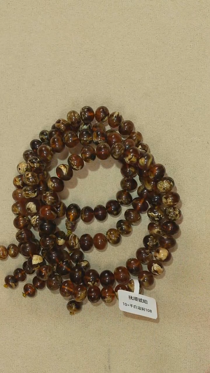 手链琥珀未镶嵌10m20-3