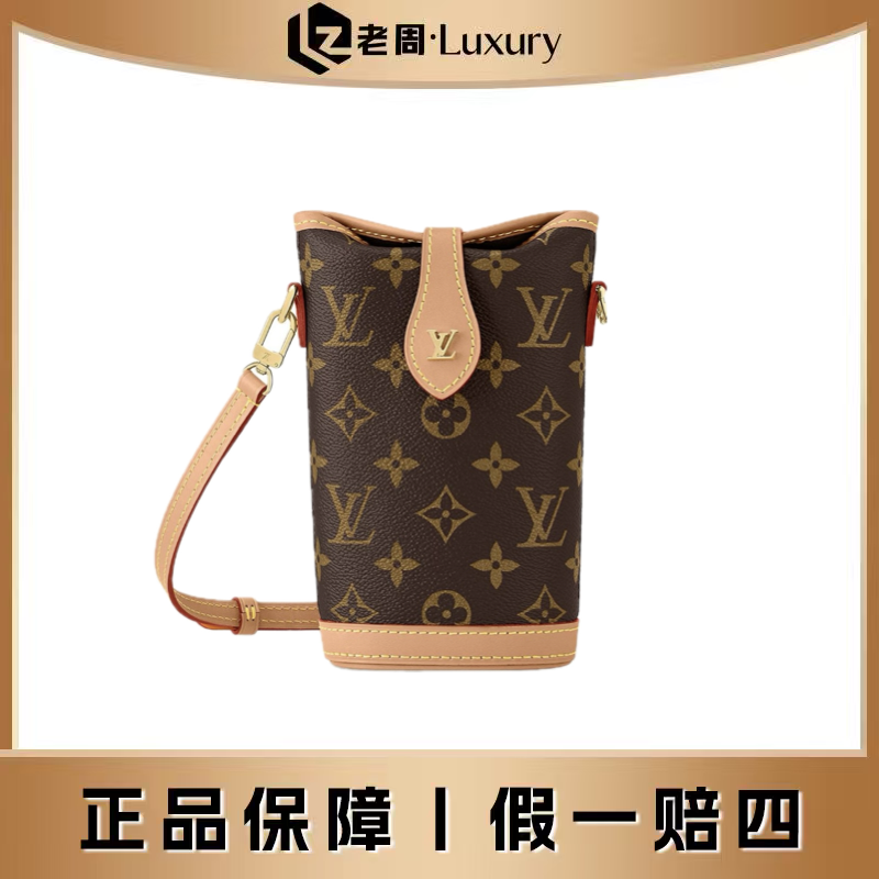 99新 LouisVuitton/路易威登 经典老花新款薯条包/单肩斜挎包