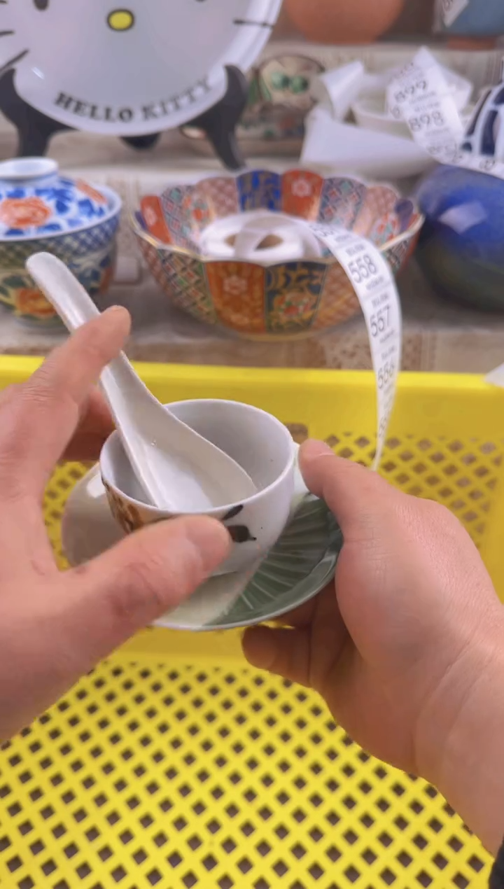 546默认微瑕，满20元包邮
