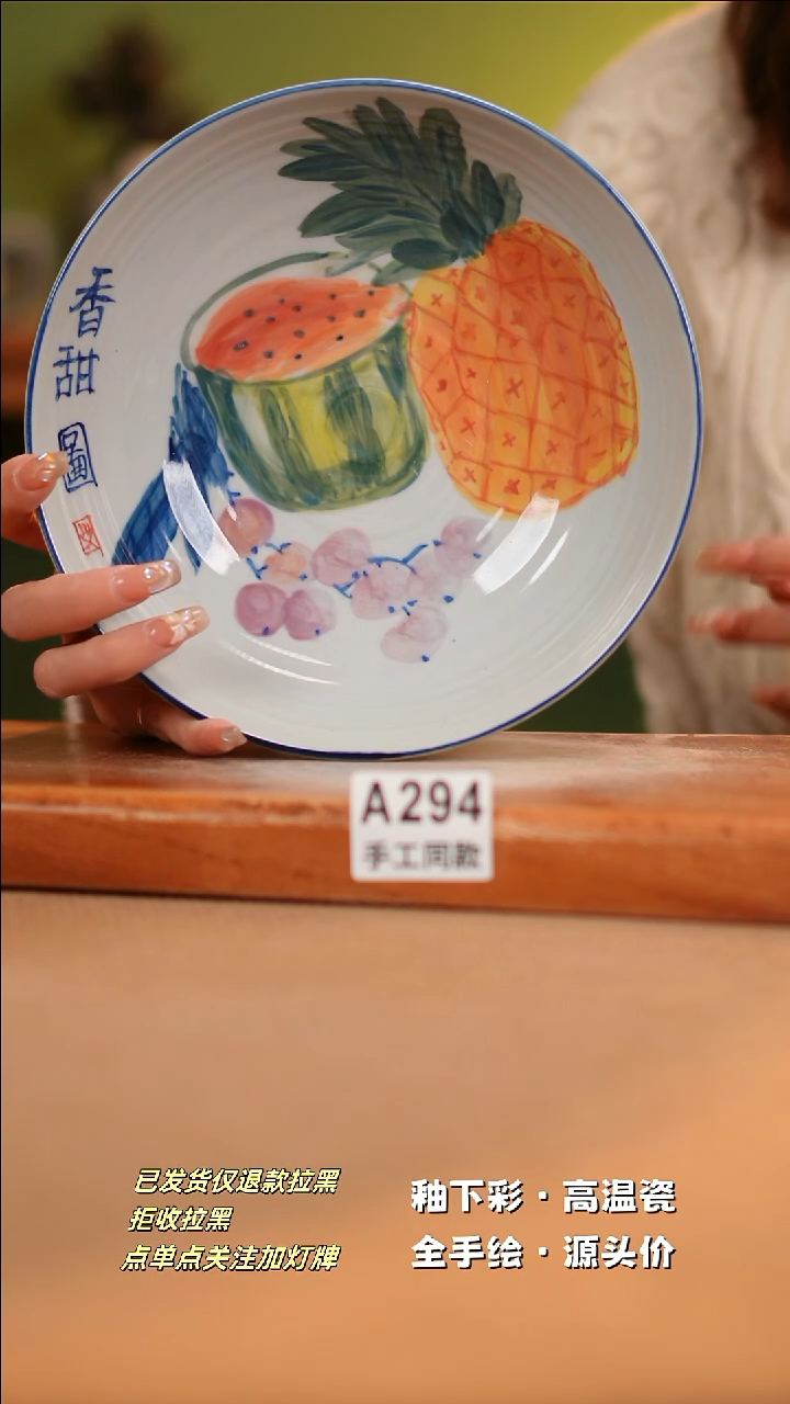 【闪购商品】其他A294陶然集器陶瓷