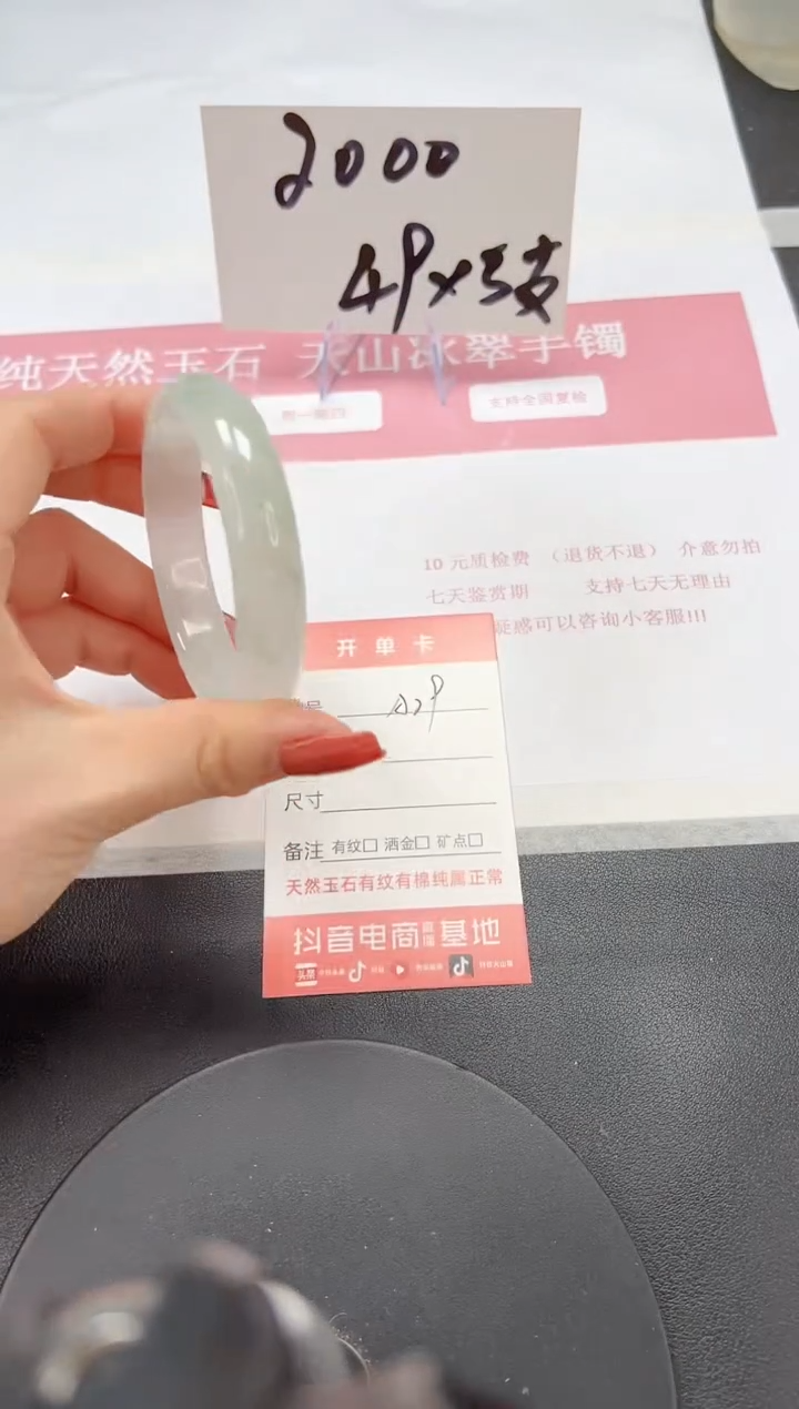 【闪购商品】石英质玉手镯未镶嵌A29-56.1