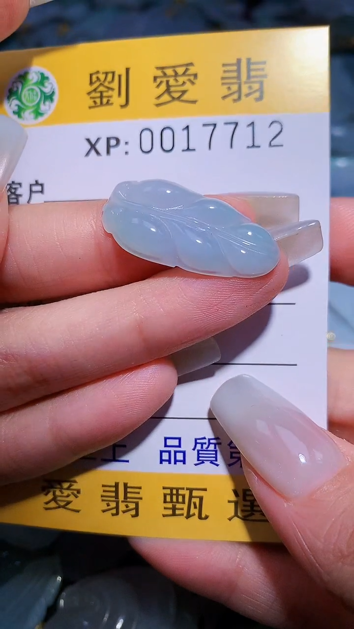 翡翠未镶嵌颈饰翡翠A货 多样性发其一（不含链）
