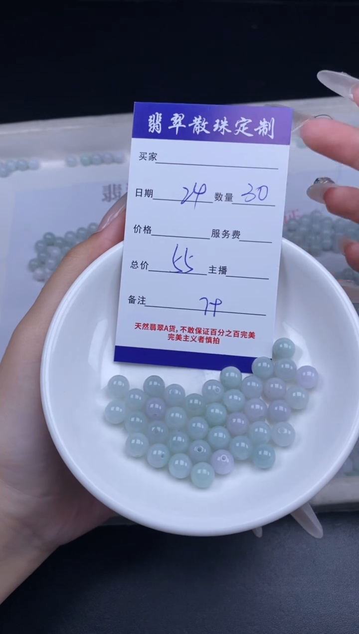 颈饰未镶嵌翡翠散珠批发DIY多样性发货