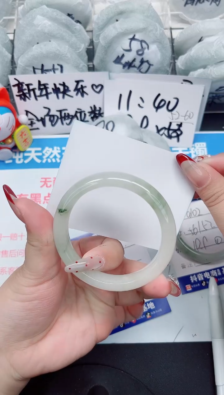 【闪购商品】石英质玉手镯未镶嵌a103