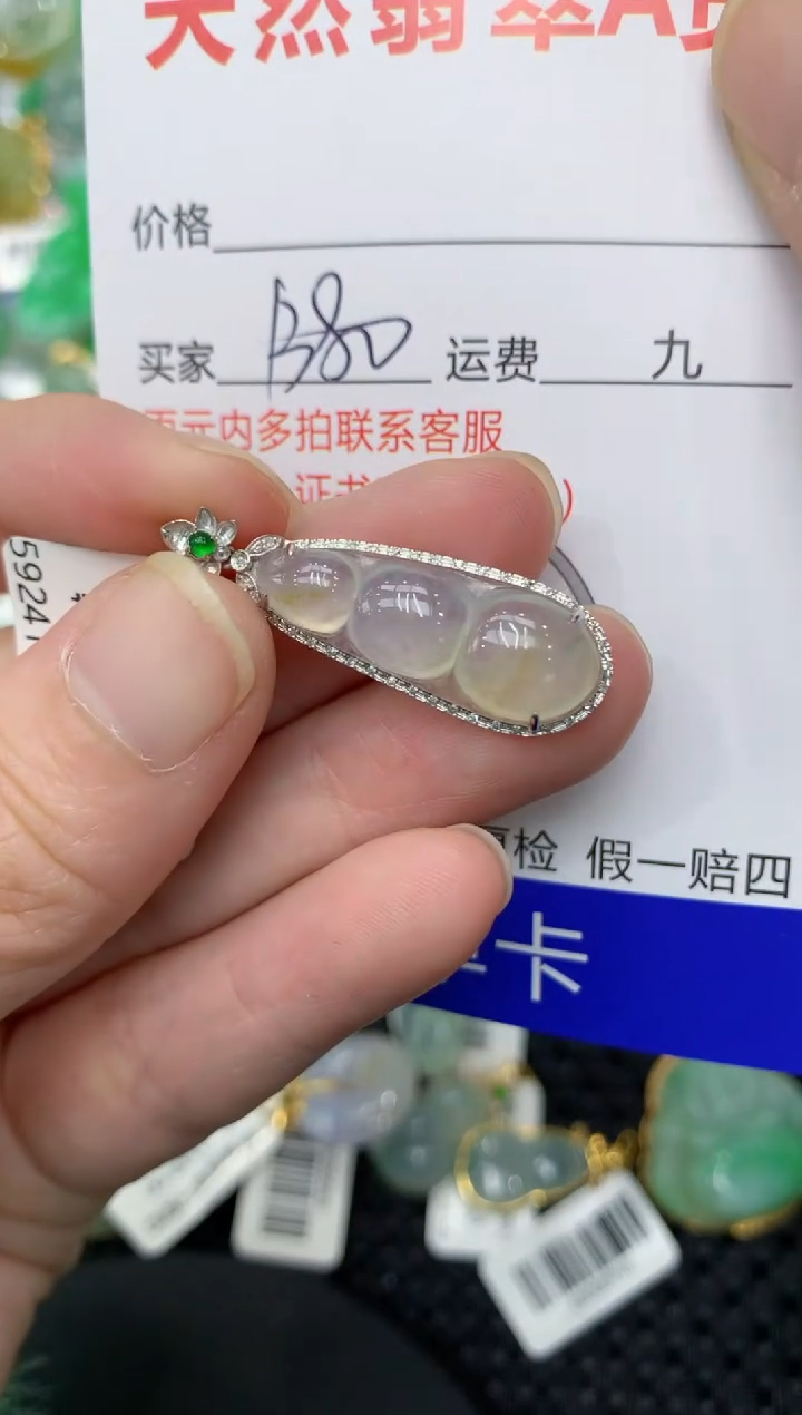 【闪购商品】翡翠颈饰18K金镶嵌1111111111