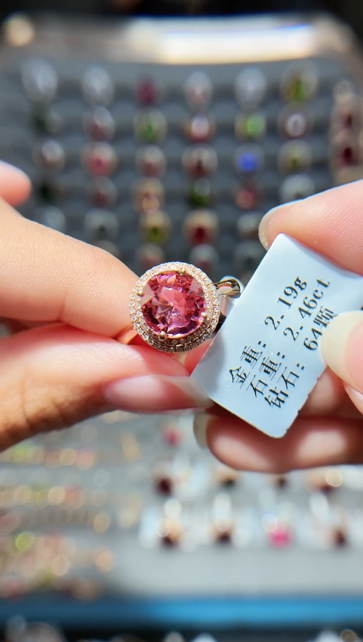 18K金镶嵌戒指碧玺2.46.