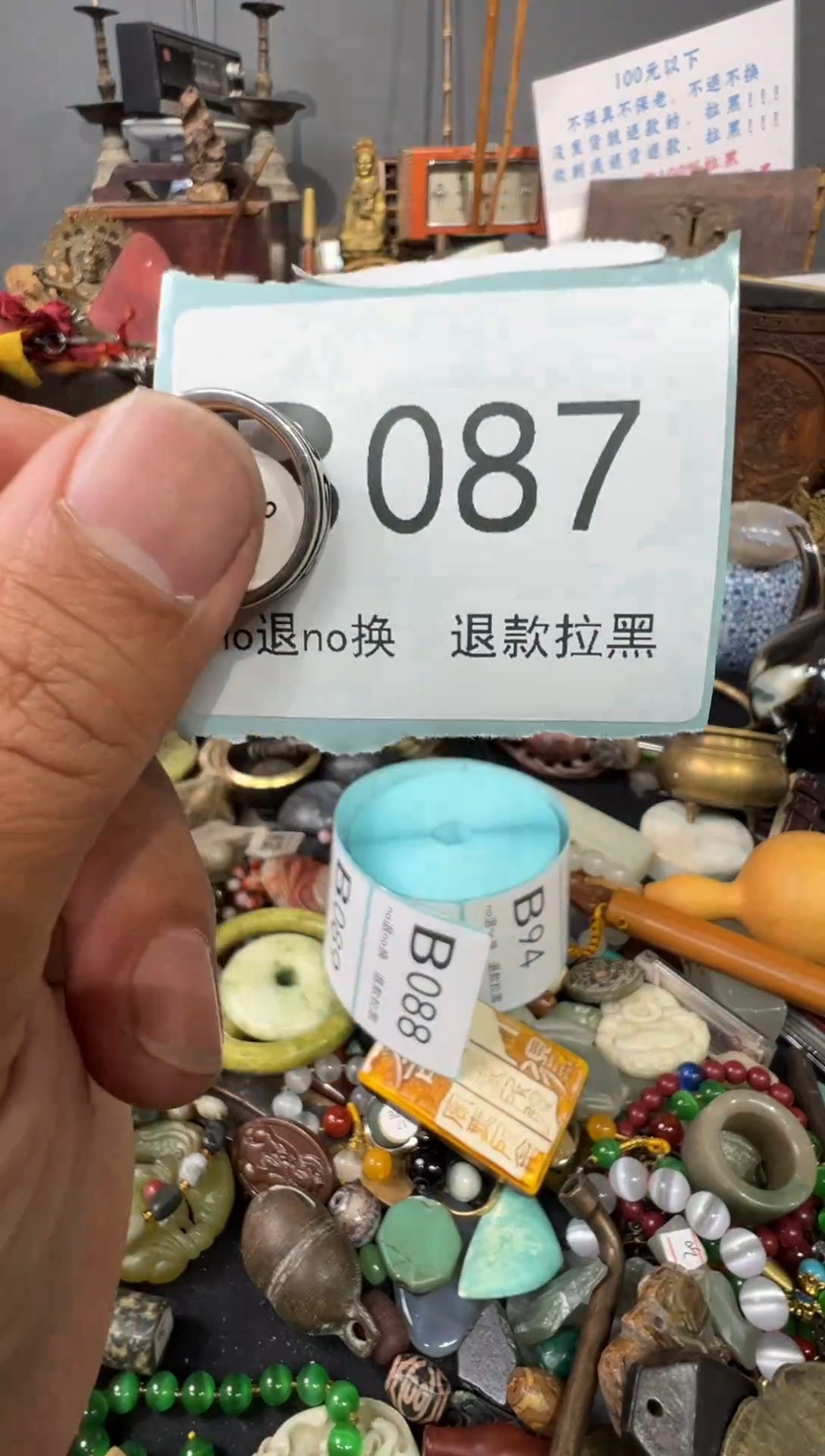 大叶紫檀（黑酸枝木类）齐***️087