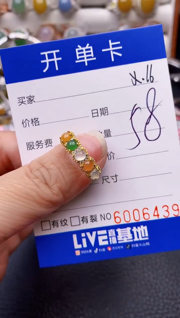 【闪购商品】翡翠戒指银S925镶嵌/6439
