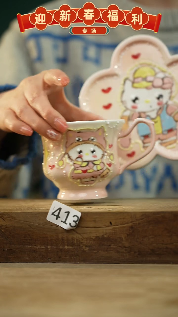 【闪购商品】瓷片新品！设计师手作款 手绘系列咖啡杯 星辰