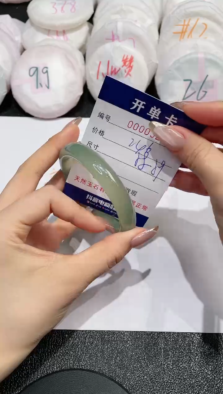 【闪购商品】玛瑙/玉髓手镯未镶嵌329