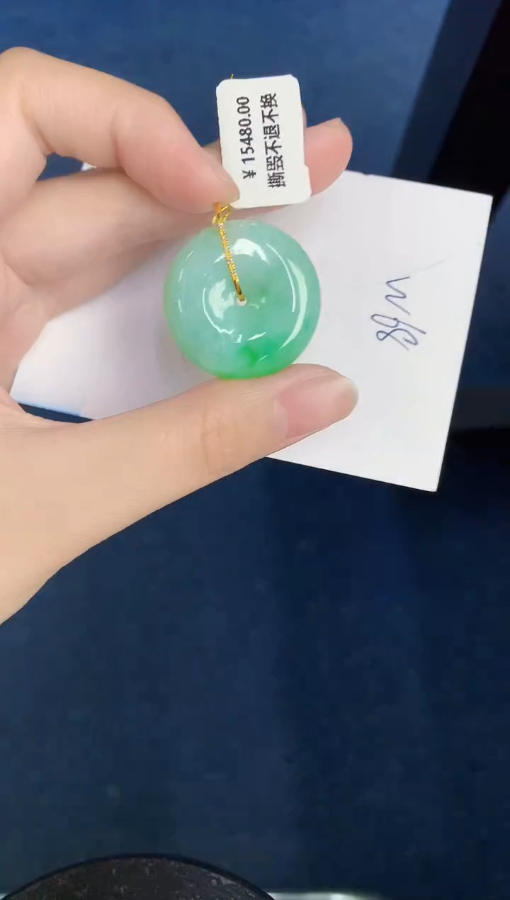 【闪购商品】翡翠颈饰18K金镶嵌0000000000