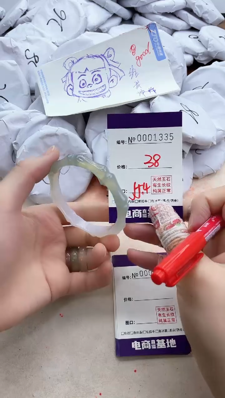 【闪购商品】玛瑙/玉髓手镯未镶嵌1335