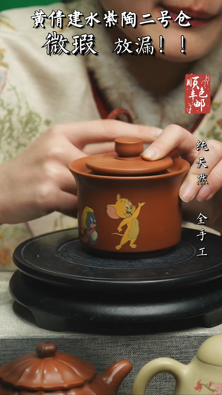 【闪购商品】壶云南建水紫陶微瑕  50