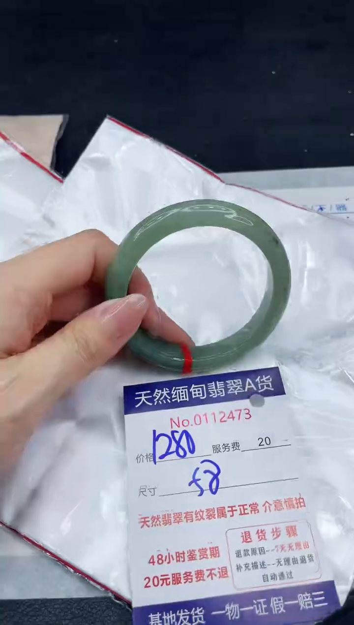 【闪购商品】翡翠手镯未镶嵌111111111