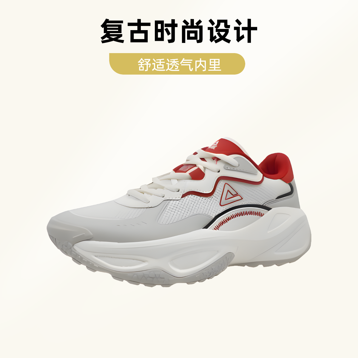 匹克态极凌峰25年春季新款运动男士时尚跑步鞋子透气潮流网面