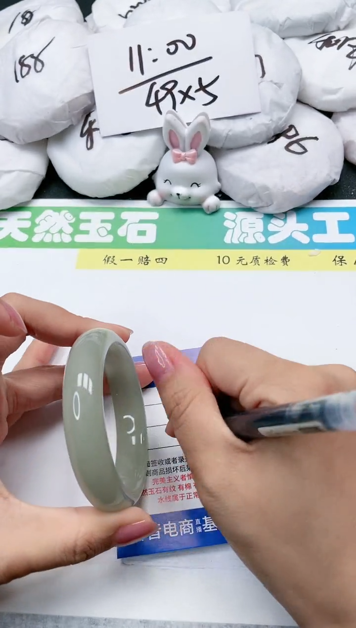 石英质玉手镯未镶嵌28-56