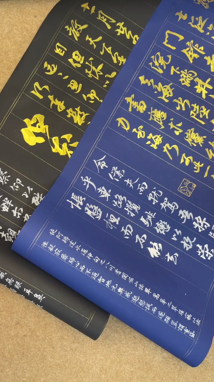 蜡染娟纹 蓝色黑色4cm34*20米 2卷各一