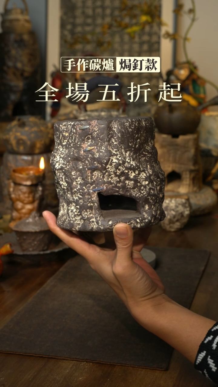 【闪购商品】纯手工制作  裂缝焗钉款太湖石炉