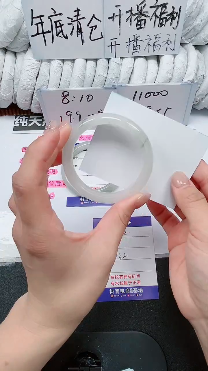 【闪购商品】石英质玉手镯未镶嵌122
