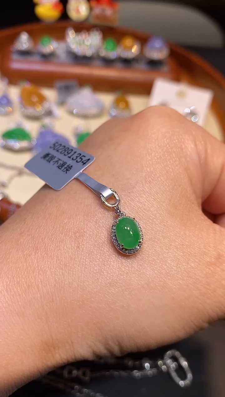 【闪购商品】翡翠颈饰18K金镶嵌吊坠