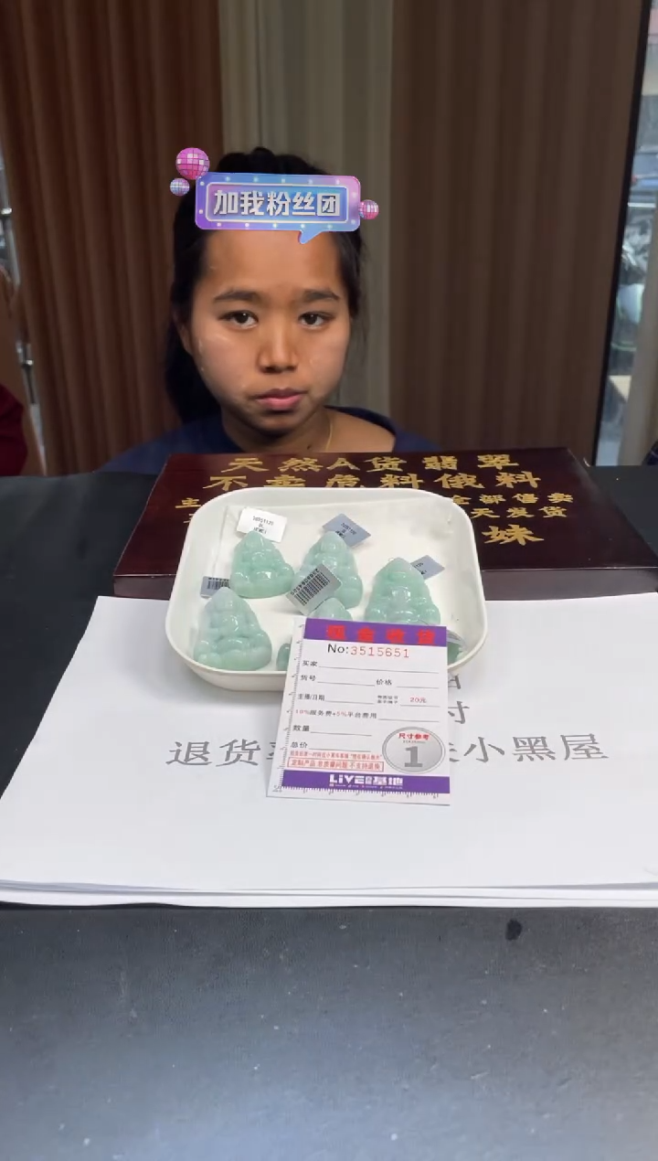 未镶嵌定制翡翠未抛光毛货多样性发其一拍一发一5651