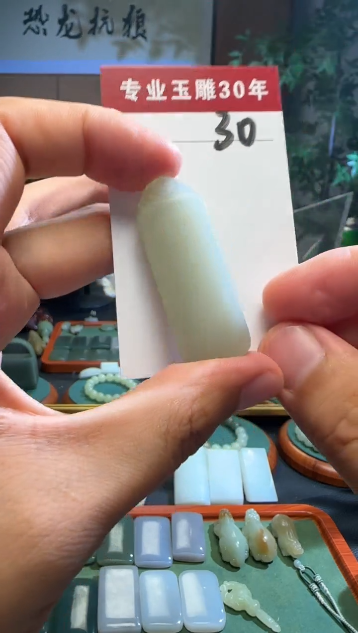 和田玉未镶嵌挂件30