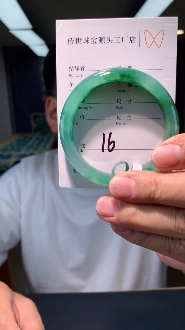 【闪购商品】石英质玉手镯未镶嵌52