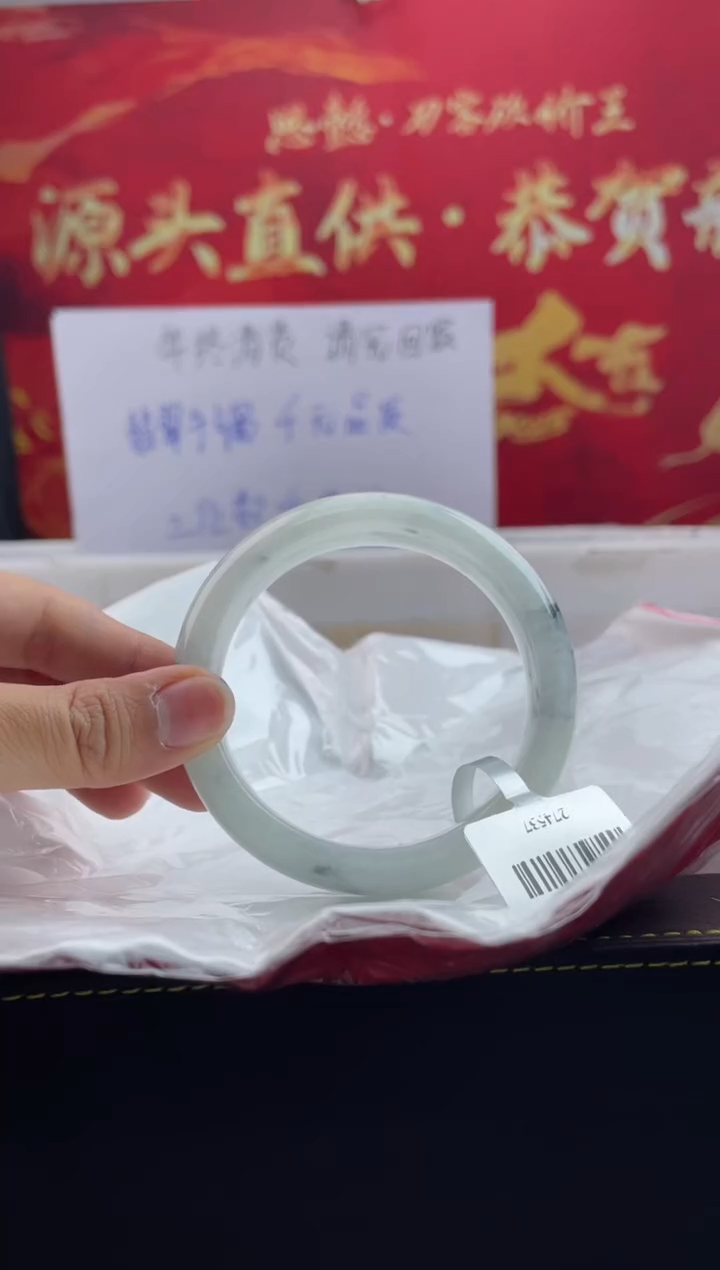 【闪购商品】翡翠手镯未镶嵌91翡翠手镯（微瑕）