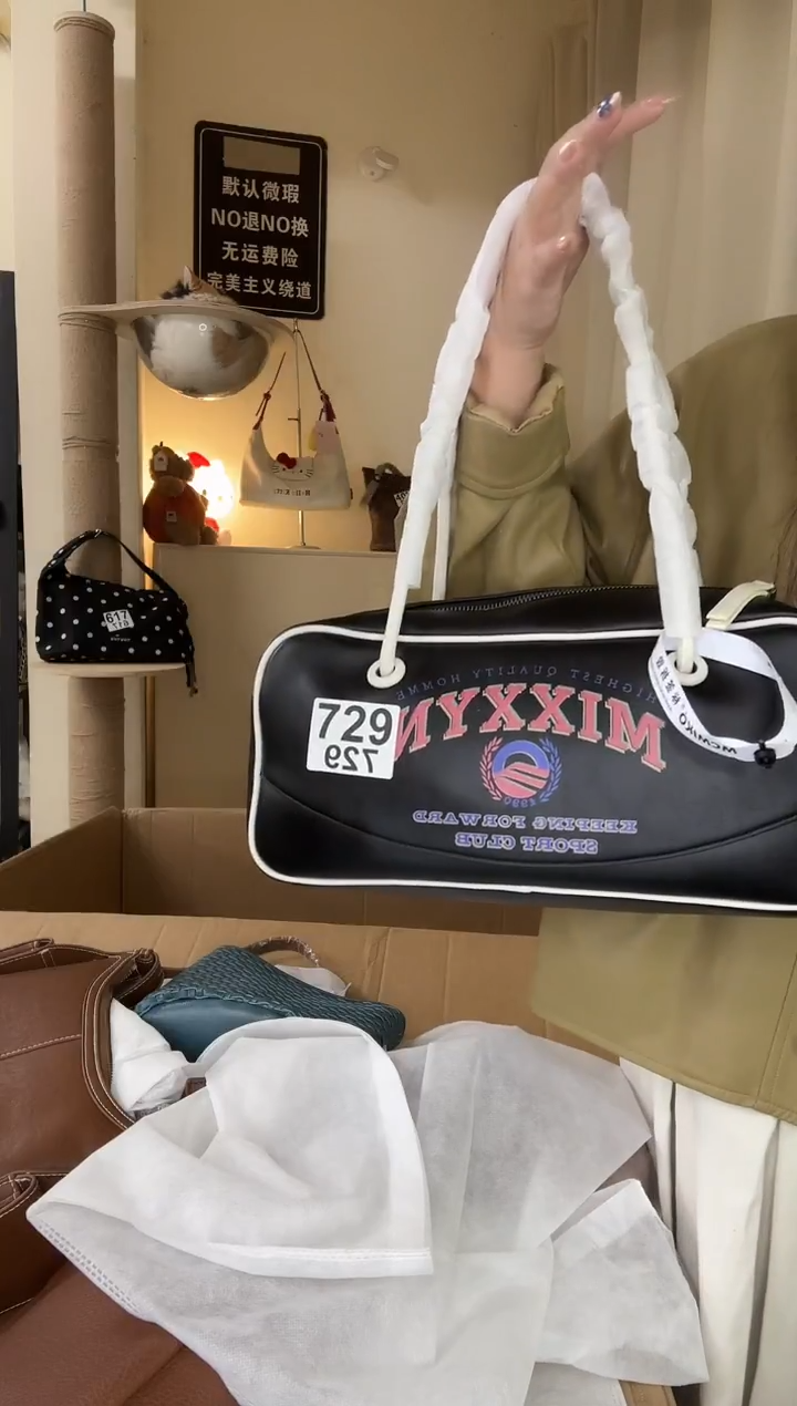 PU以直播链接为准 默认微瑕729