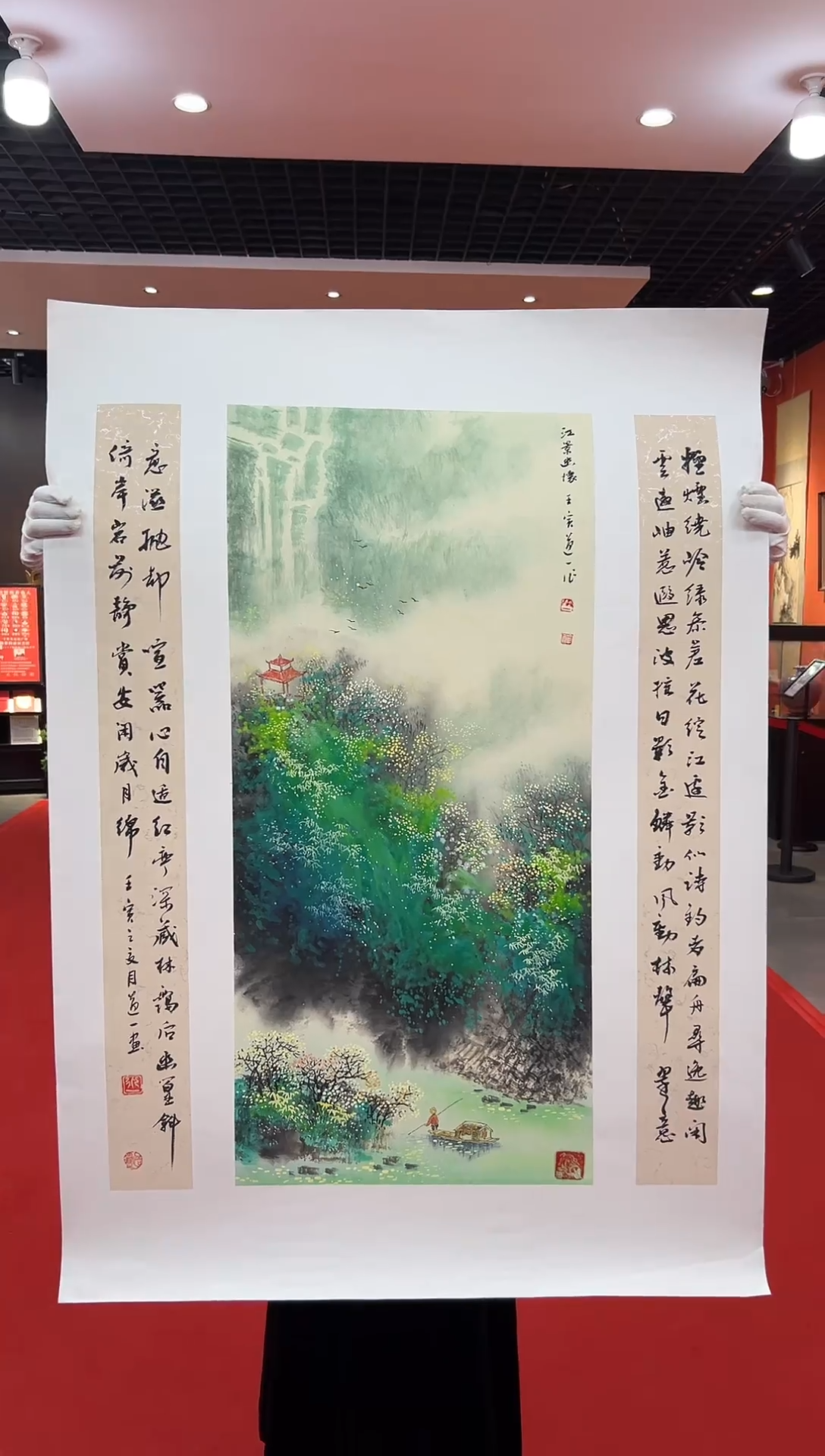 国画道一老师绘画作品B20-25