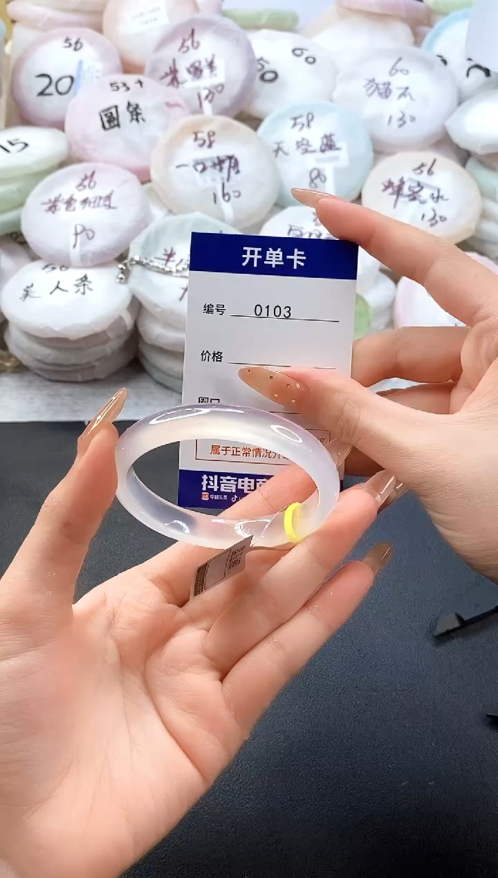 手镯玛瑙/玉髓未镶嵌0103圈口54