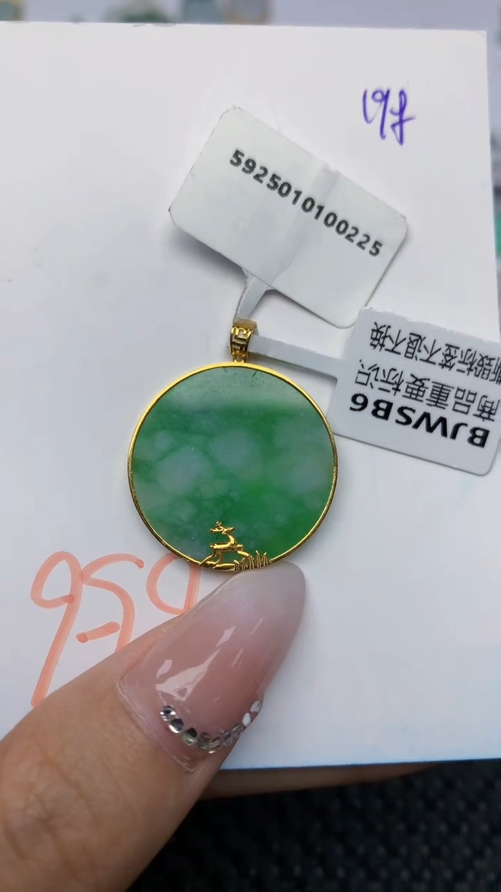 【闪购商品】翡翠颈饰18K金镶嵌天然翡翠a货
