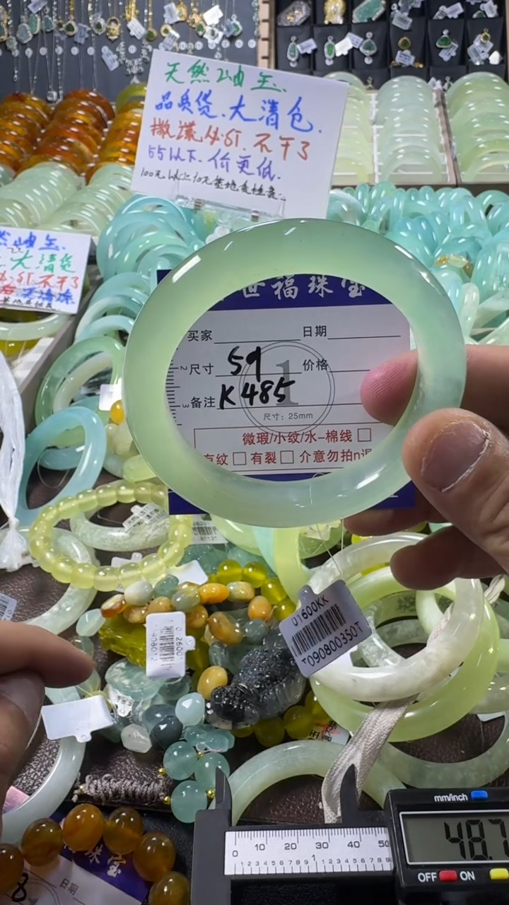 未镶嵌蛇纹石玉手镯1