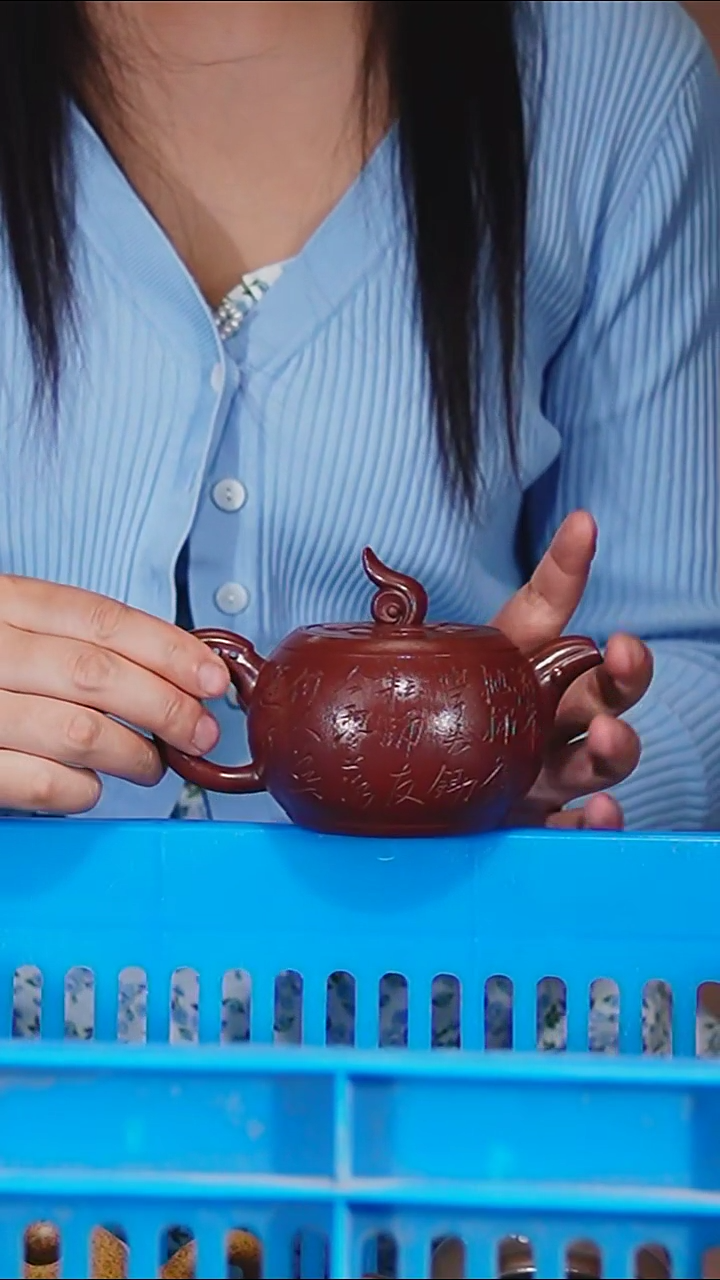 宜兴原矿紫砂壶茶壶260C