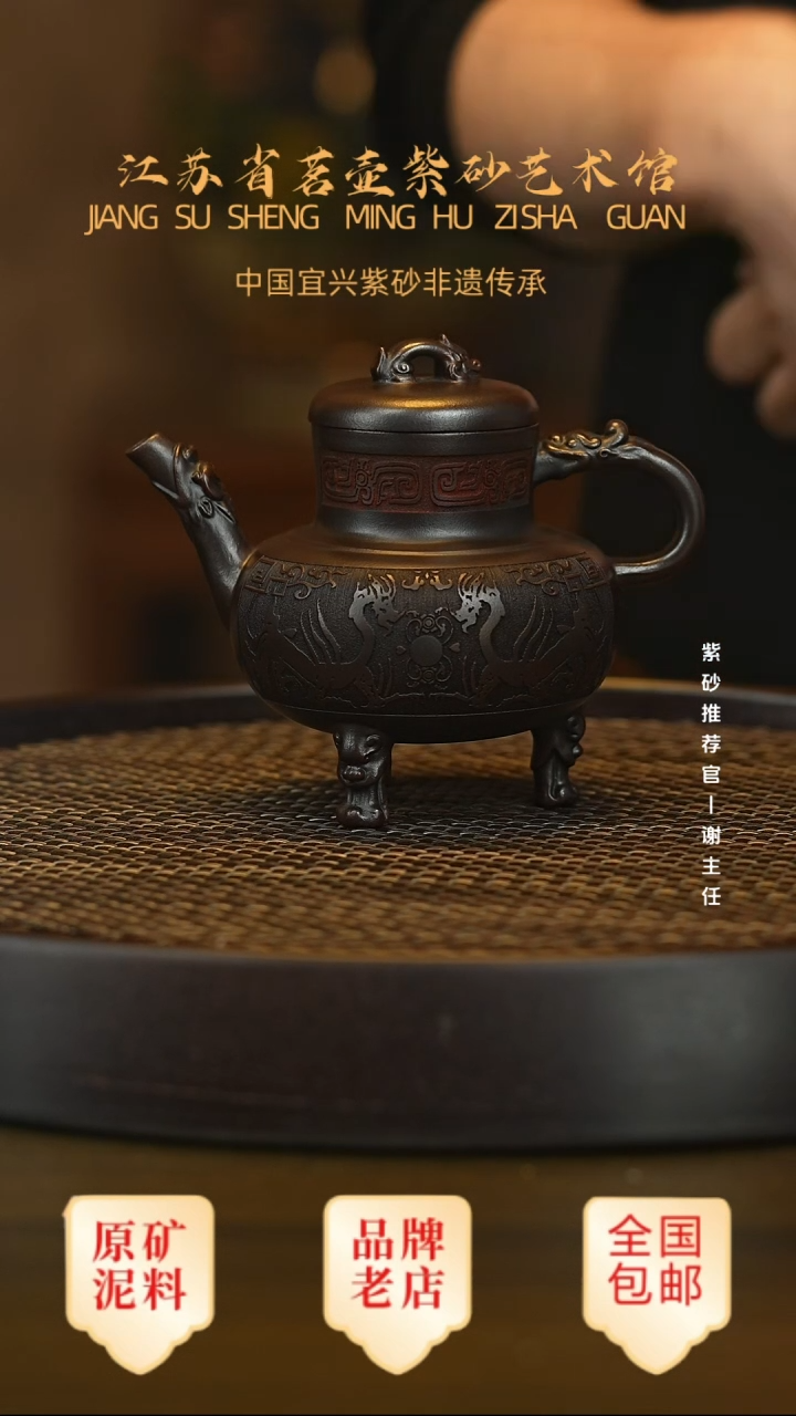 茶壶紫砂宜兴茗壶正品高端紫砂壶
