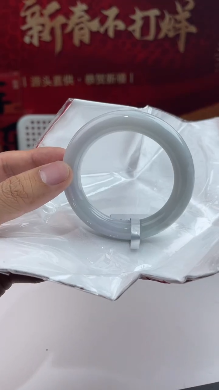 【闪购商品】翡翠手镯未镶嵌5翡翠手镯（微瑕）