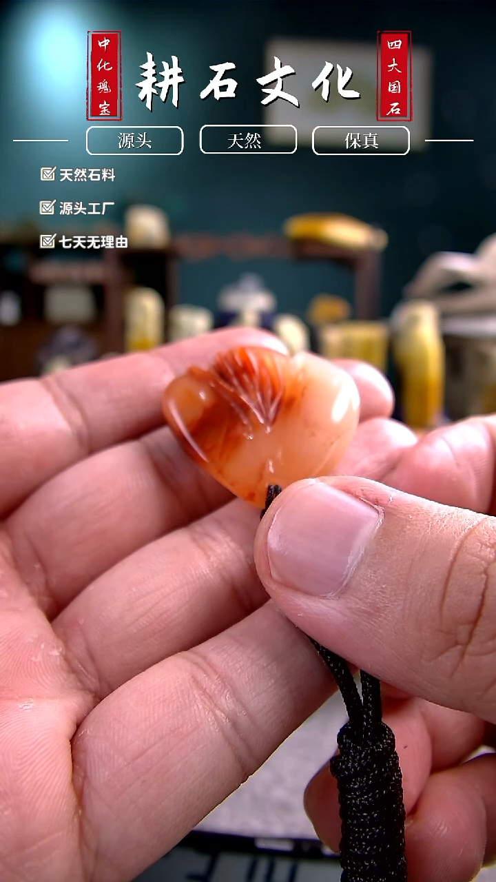 【闪购商品】寿山石芙蓉花挂坠0.8*3.1*3.1