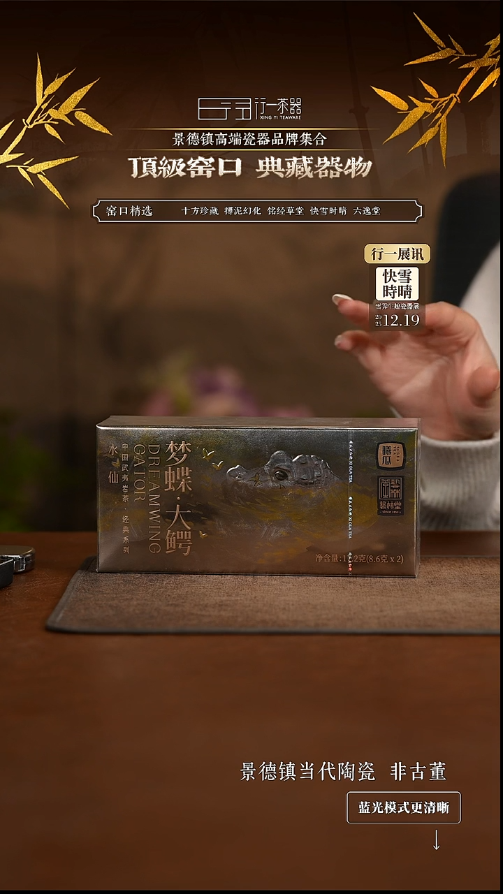 心*好景德镇高端纯手工陶瓷！！！