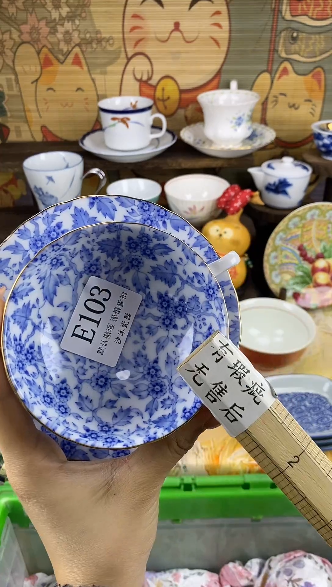 瓷片一***兔E      103