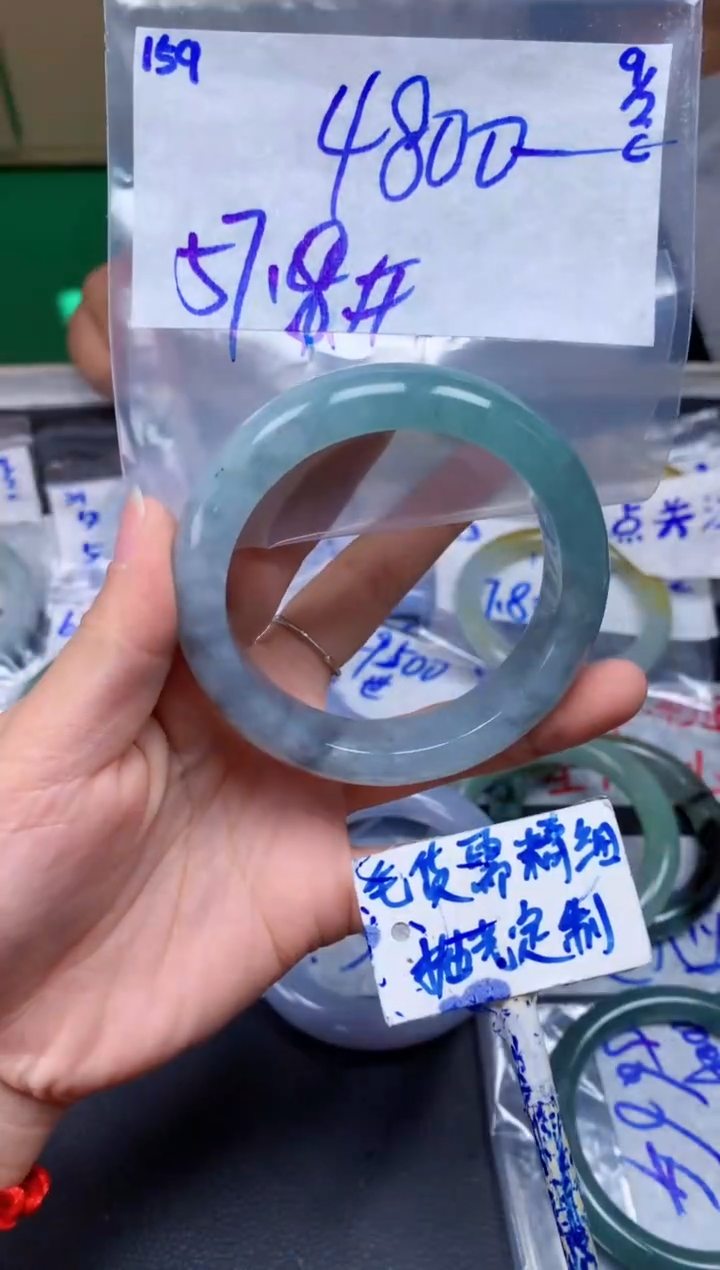 【闪购商品】定制翡翠未镶嵌159毛货需精细抛光手镯多样性拍一发一