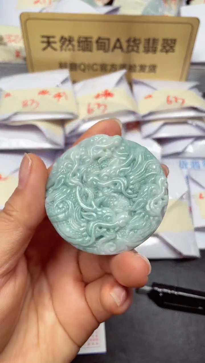 颈饰未镶嵌翡翠天然缅甸翡翠A货