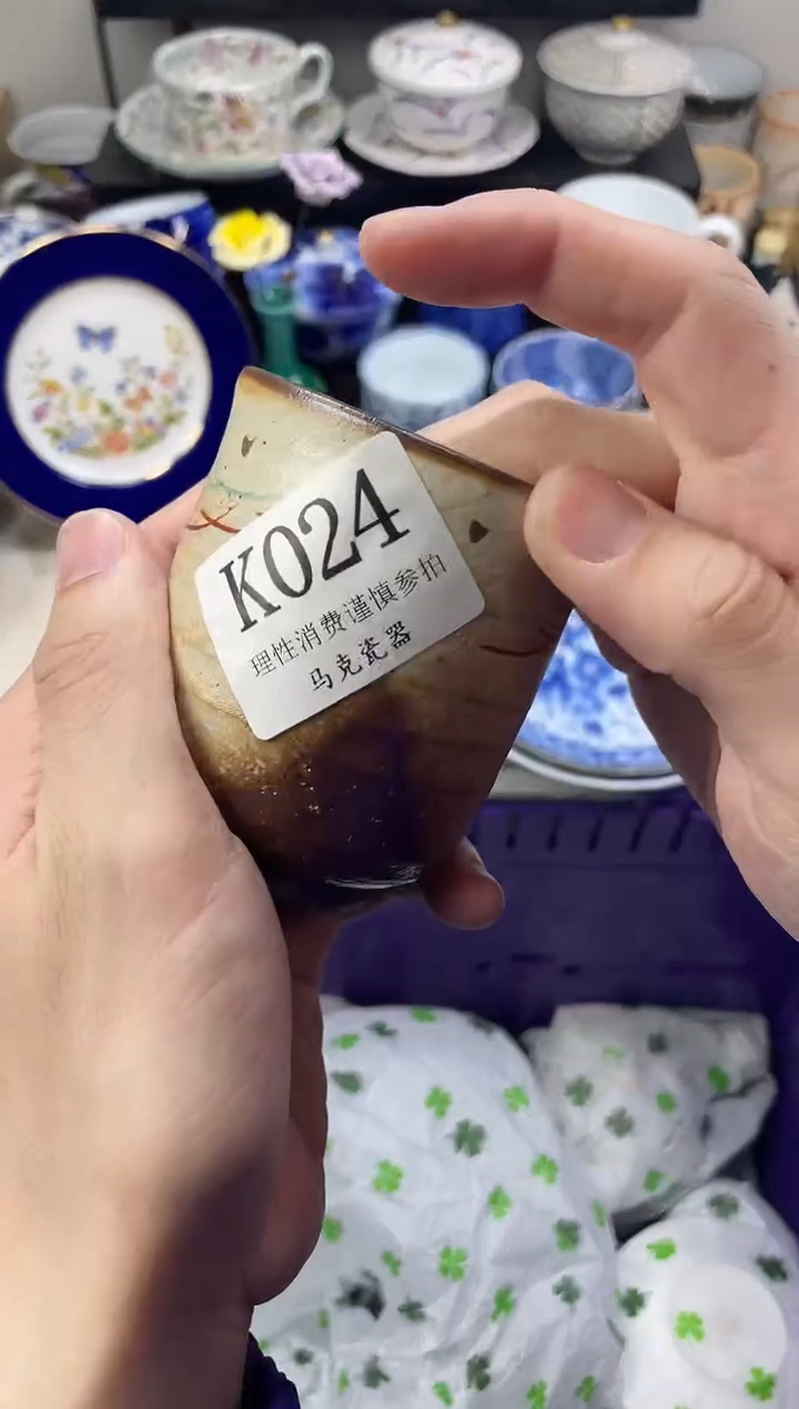 瓷片一****糖                K024