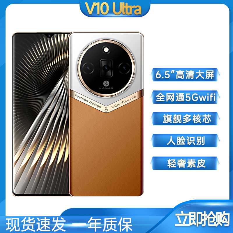 【华粉补贴】全新2025新款微曲面屏商务智能手机时尚旗舰品质AC